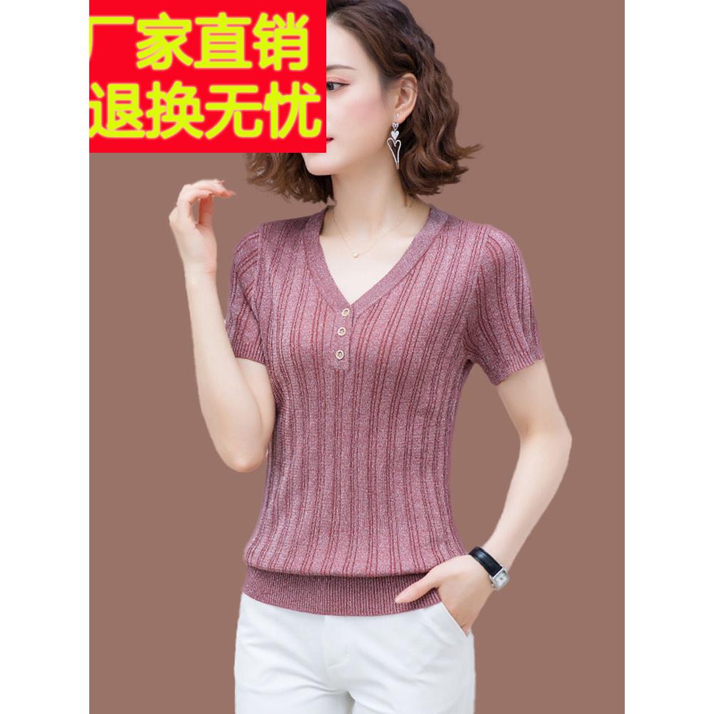 桑蚕丝妈妈短袖t恤女子夏季2025新v领风格短上衣薄冰丝针织品