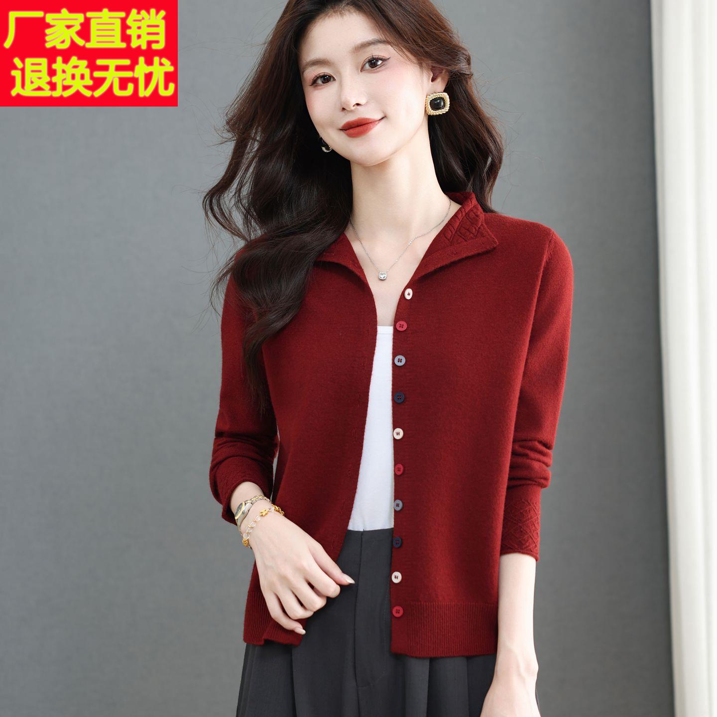 翻领彩色扣针织开衫女2026春秋短款外搭小外套妈妈装气质长袖毛衣