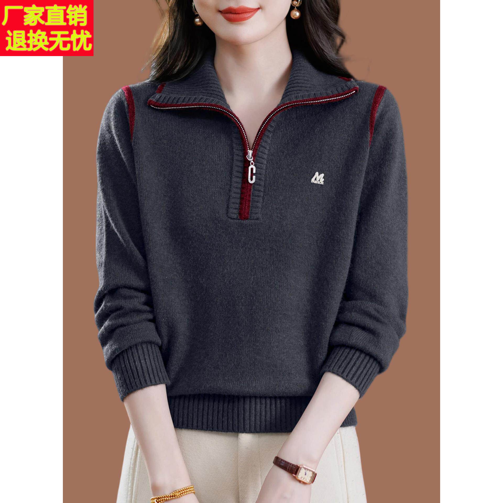半拉链翻领羊毛衫女秋冬2025新款爆款宽松打底衫洋气内搭短款毛衣