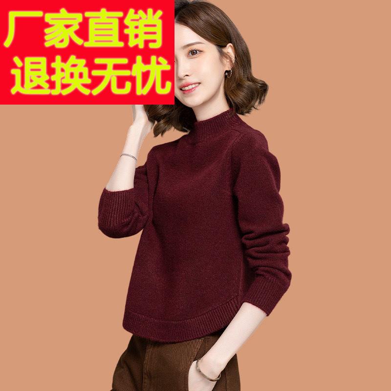 半高领羊毛打底衫女秋冬洋气内搭配裙子今年流行短款毛衣2025新款