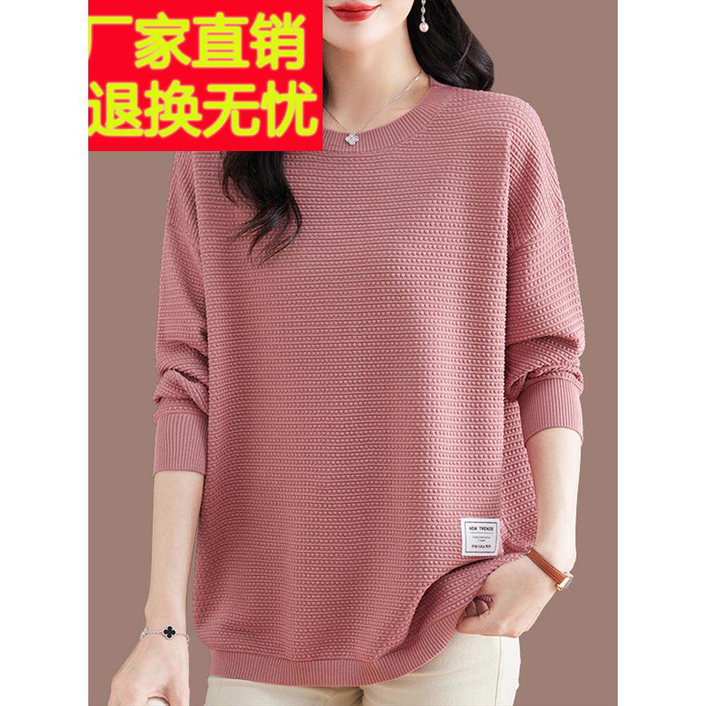 妈妈装加肥加大码针织衫长袖女春秋中长款T恤遮肚桑蚕丝打底上衣