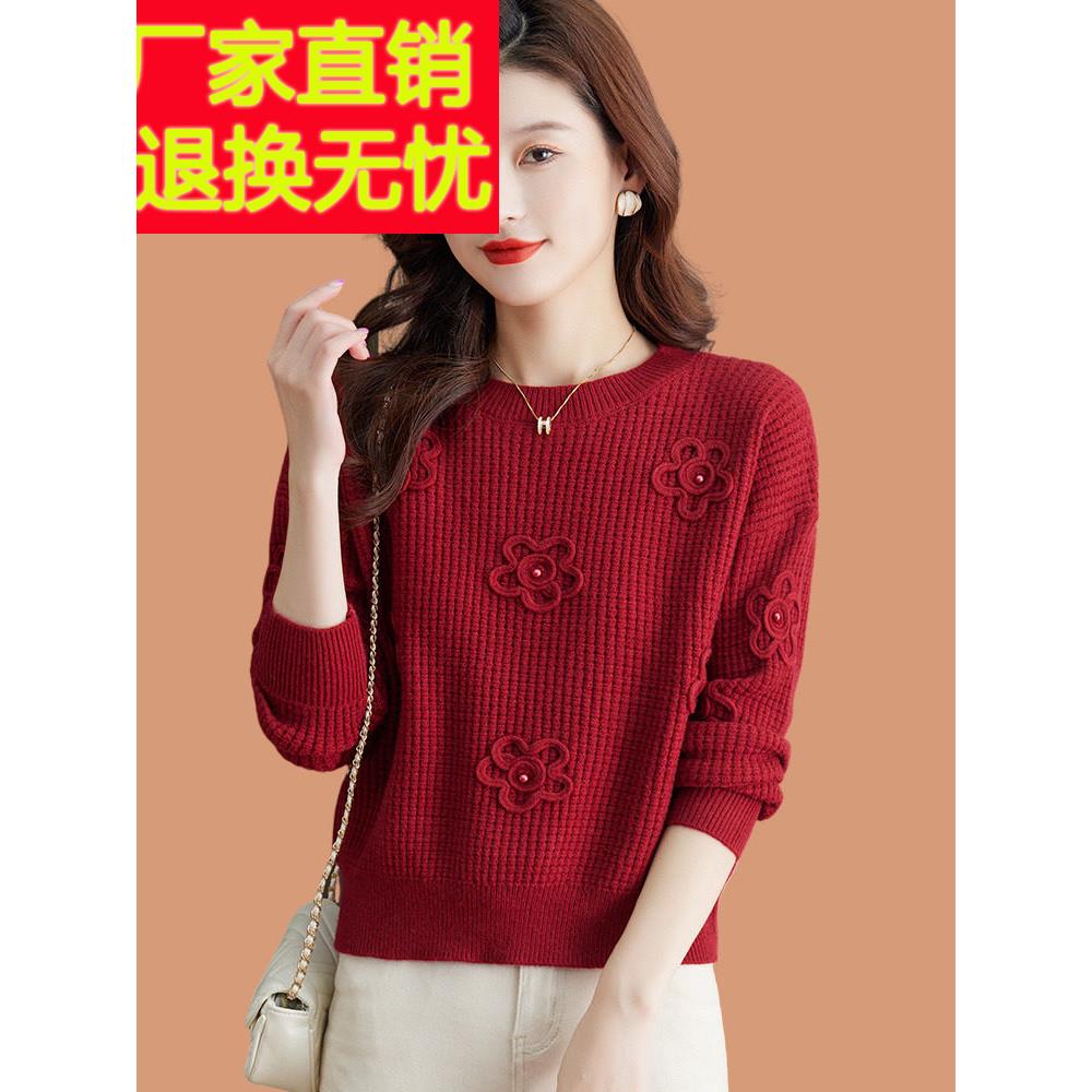短款高腰红色毛衣女士秋冬2025新款小个子时尚上衣圆领针织打底衫
