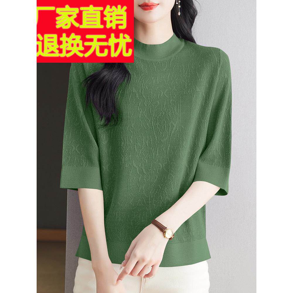 胖mm春秋款中袖针织衫女加大码妈妈装洋气上衣宽松时尚t恤打底衫