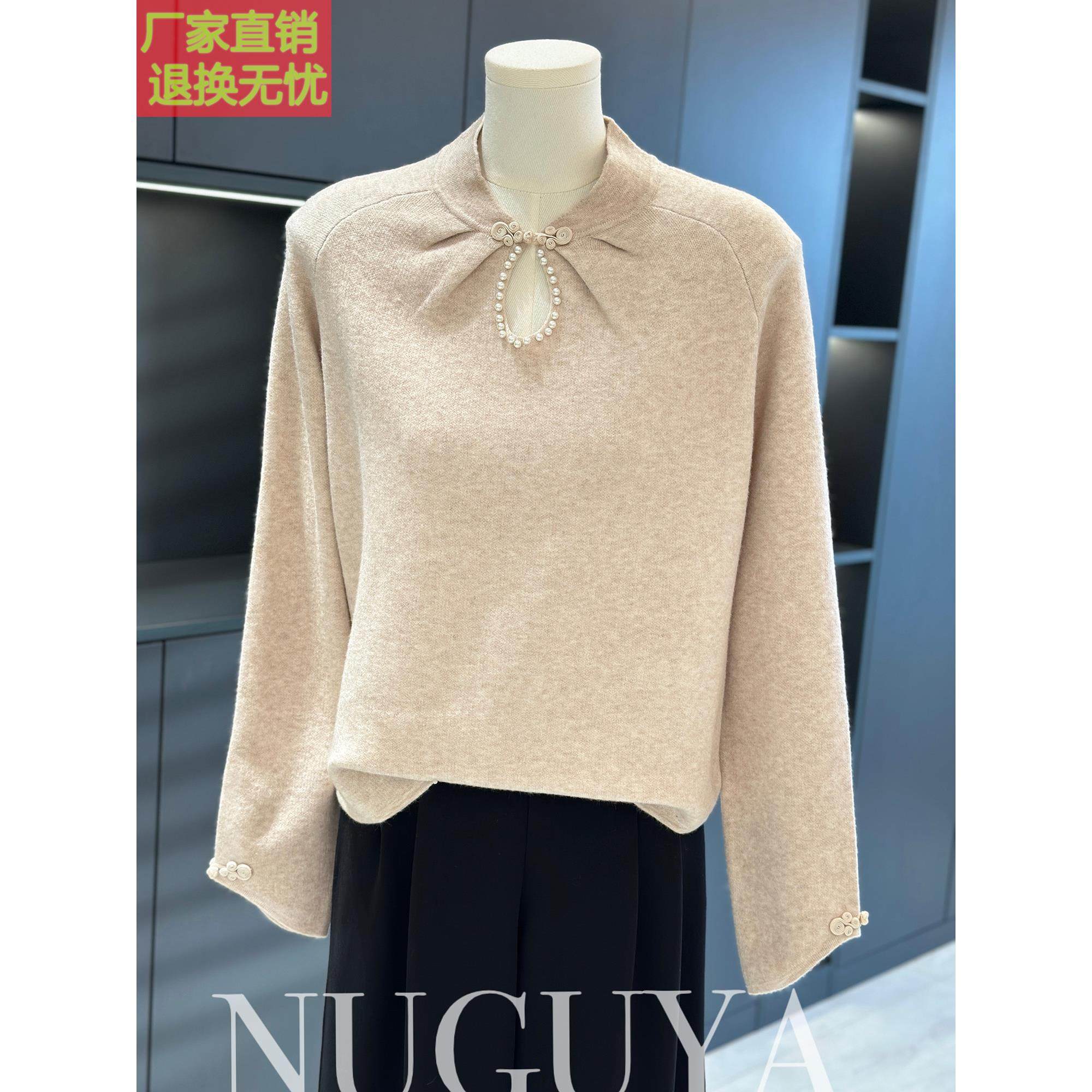 新中式国风针织衫女打底衫妈妈2025春秋新款上衣时尚大码毛衣内搭