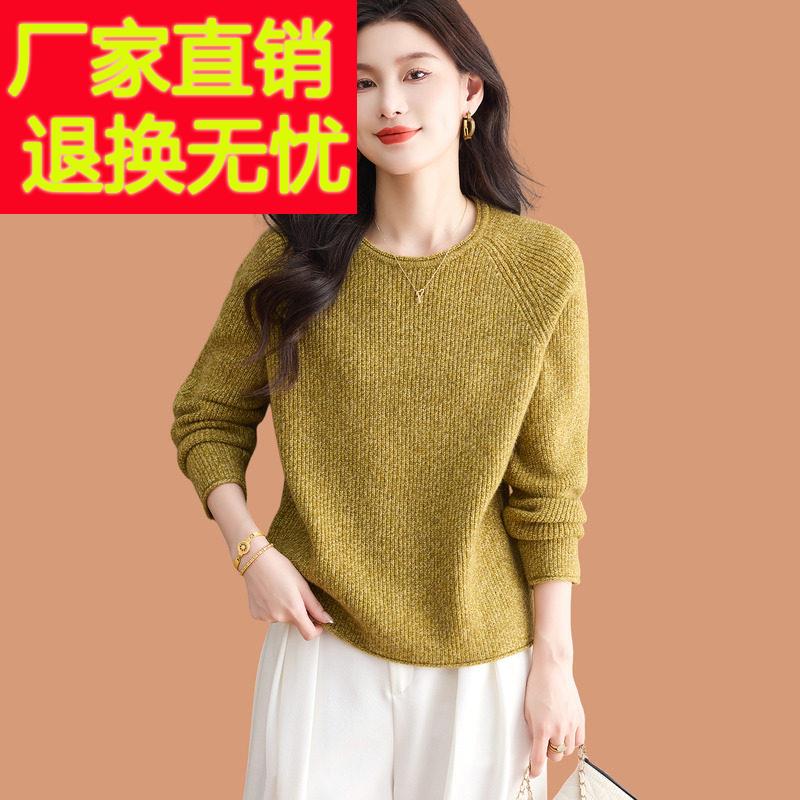 低领毛衣女秋冬2025新款小个子高腰短款配裙子内搭加厚羊毛打底衫