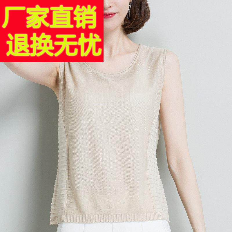 中年妈妈冰丝针织衫吊带背心女内搭无袖上衣打底外穿2025新款夏装