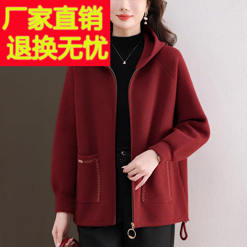 2025秋冬新款呢子外套女开衫毛衣时尚洋派妈妈装宽松遮肚羊毛大衣
