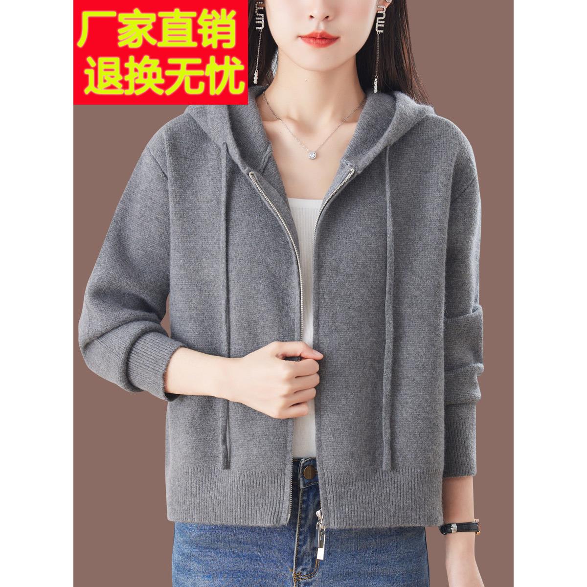 兜帽羊毛针织开襟羊毛衫妇女秋季服装2025新外层毛衣时尚运动衫短