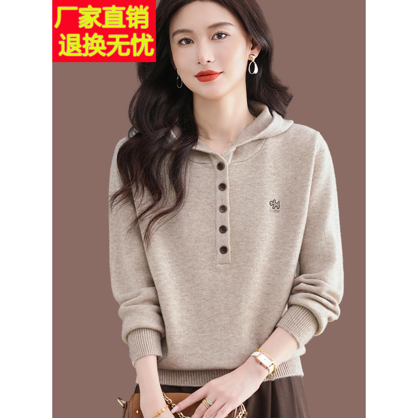 连帽卫衣女士短款毛衣2025新款时尚羊毛针织打底衫秋冬季带帽上衣