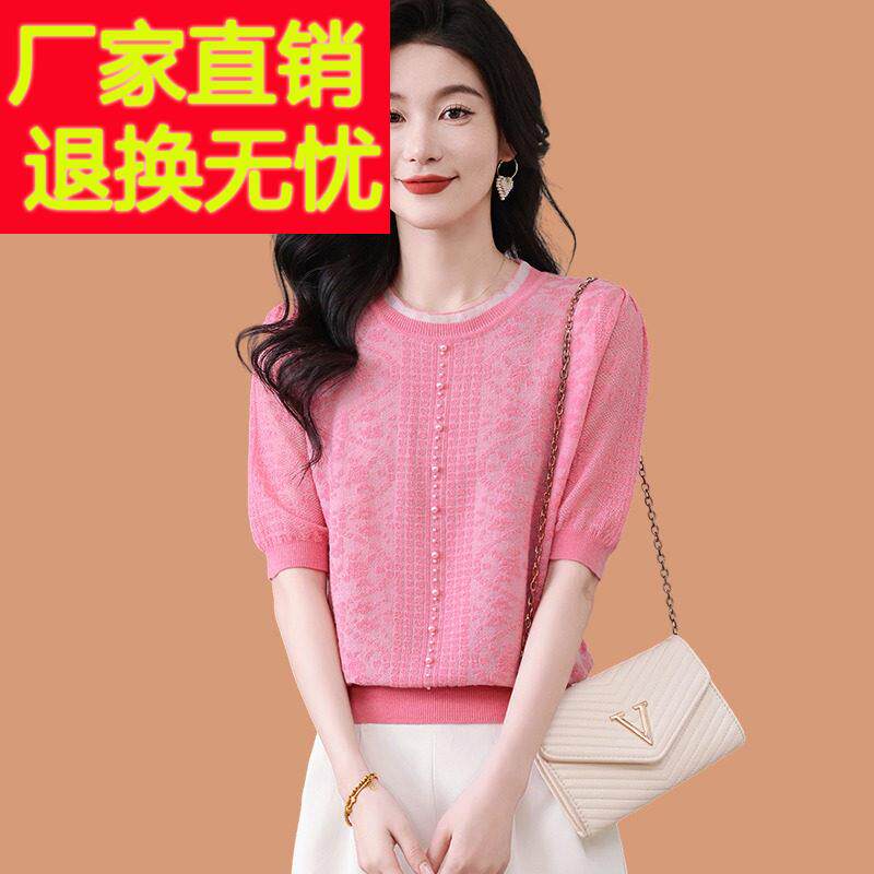 火龙果色真丝短袖女t恤2025新款夏季薄桑蚕丝冰丝针织衫蕾丝上衣