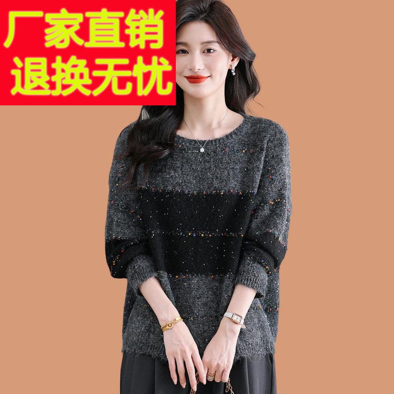 低领花纱线毛衣女秋冬2025新款宽松慵懒风加厚羊毛针织打底衫上衣