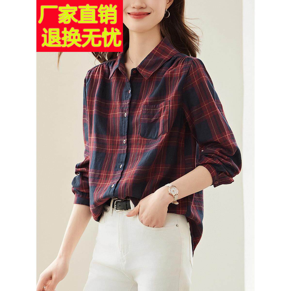 设计感小众红格子纯棉衬衫女长袖2025春秋季新款宽松衬衣拼色上衣