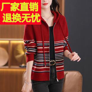 衫 胖mm春秋季 连帽外搭针织开 女装 宽松200斤毛衣外套女加肥加大码