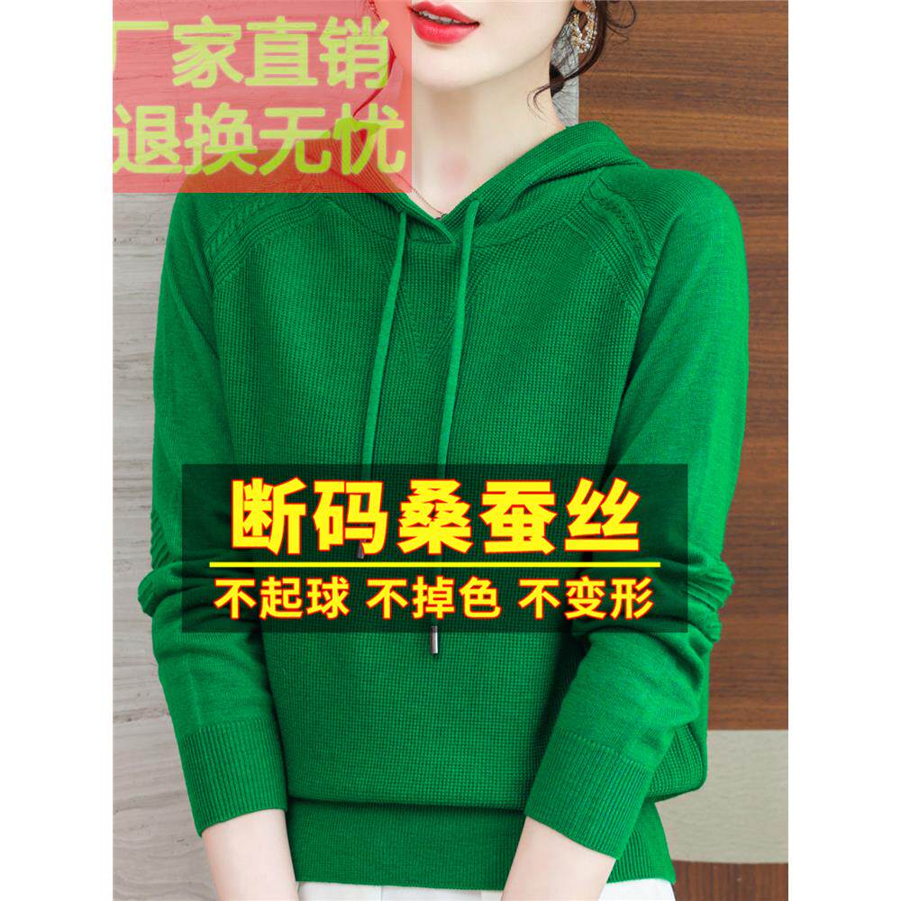 妈妈装新款桑蚕丝长袖t恤女带帽上衣2025秋季连帽卫衣针织小衫薄