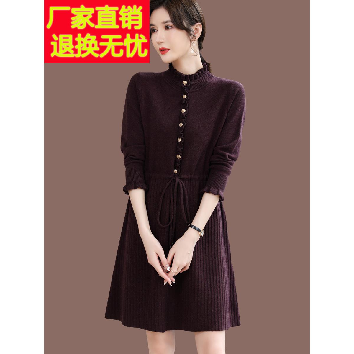 针织连衣裙女中长款秋冬新款收腰显瘦内搭羊毛打底衫毛衣裙