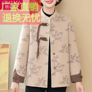 新中式妈妈秋冬复古花色呢子大衣中老年人女冬装短款国风毛呢外套