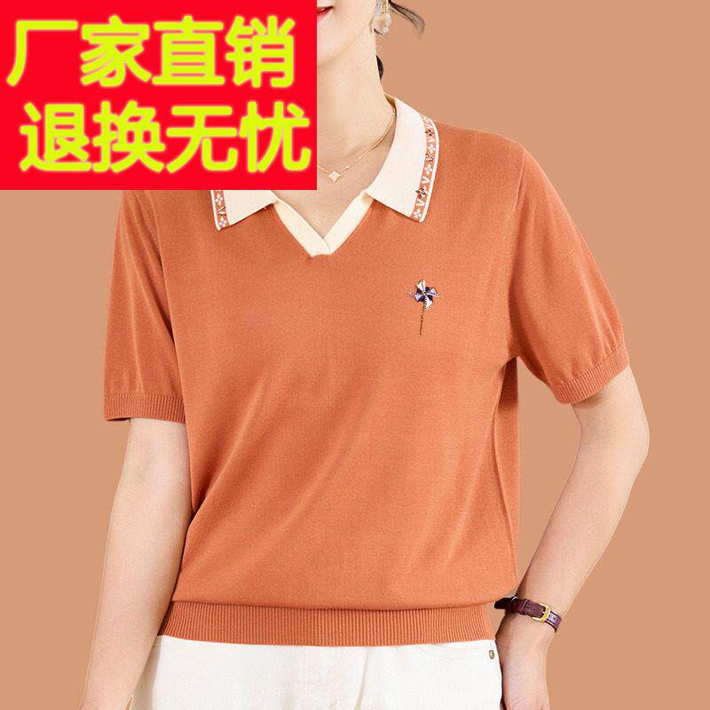 桑蚕丝名牌短袖t恤女2025新款妈妈夏装polo衫薄款针织衫冰丝上衣