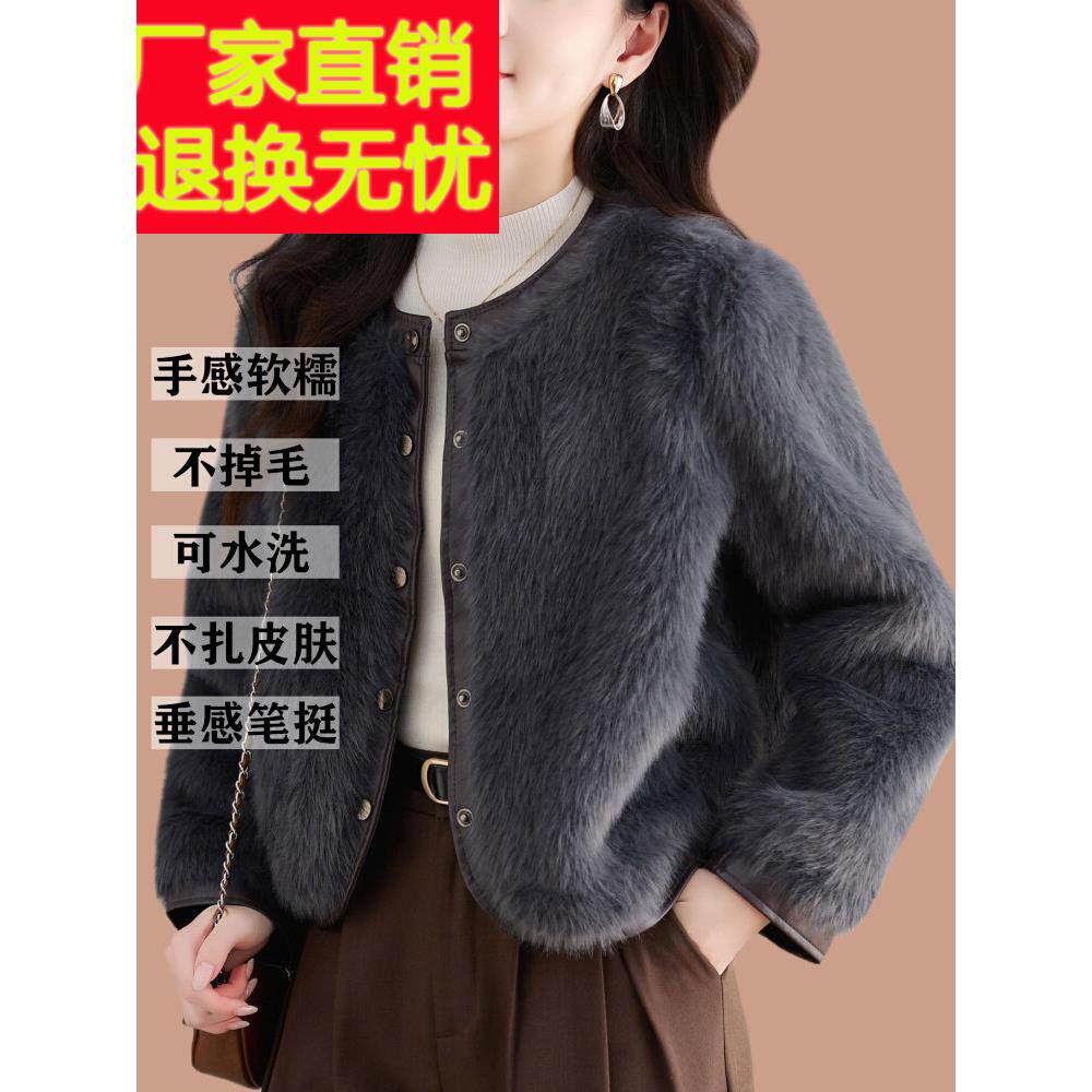 皮毛一体2026新款爆款海宁皮草外套女小个子毛毛加厚年轻时尚洋气