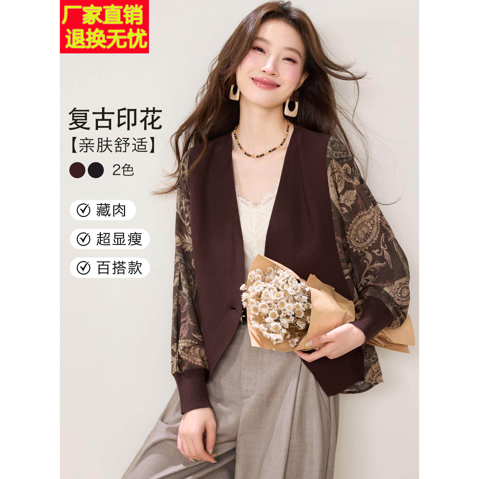 慵懒风V领针织开衫女秋季2026新款通勤穿搭花色复古短外套高级感