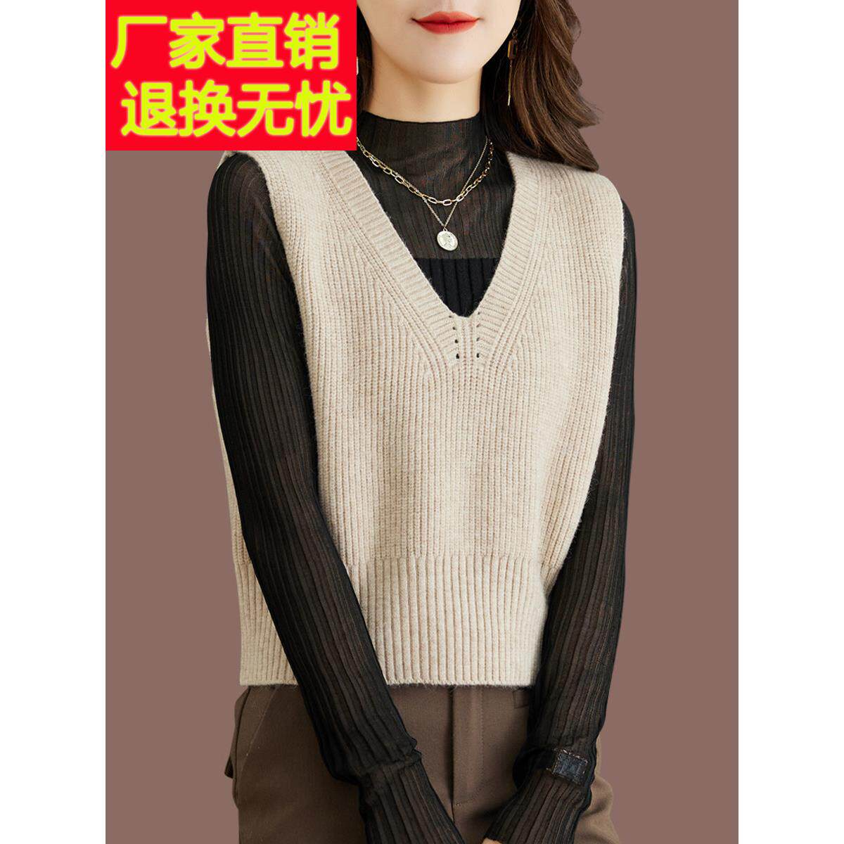 秋装2025新款女士毛衣背心羊毛针织上衣春秋V领马甲洋气春秋坎肩