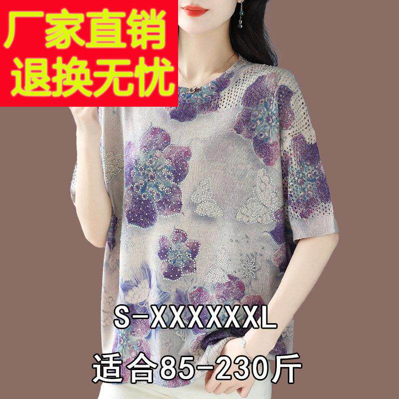 200斤中年妈妈桑蚕丝夏季冰丝短袖t恤洋派真丝上衣女装宽松加大码