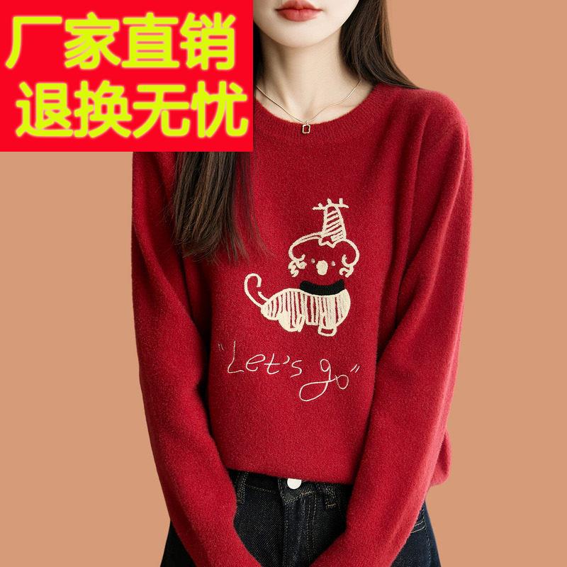 氛围感红色毛衣女秋冬2026本命马年洋气可外穿短款加厚羊毛打底衫