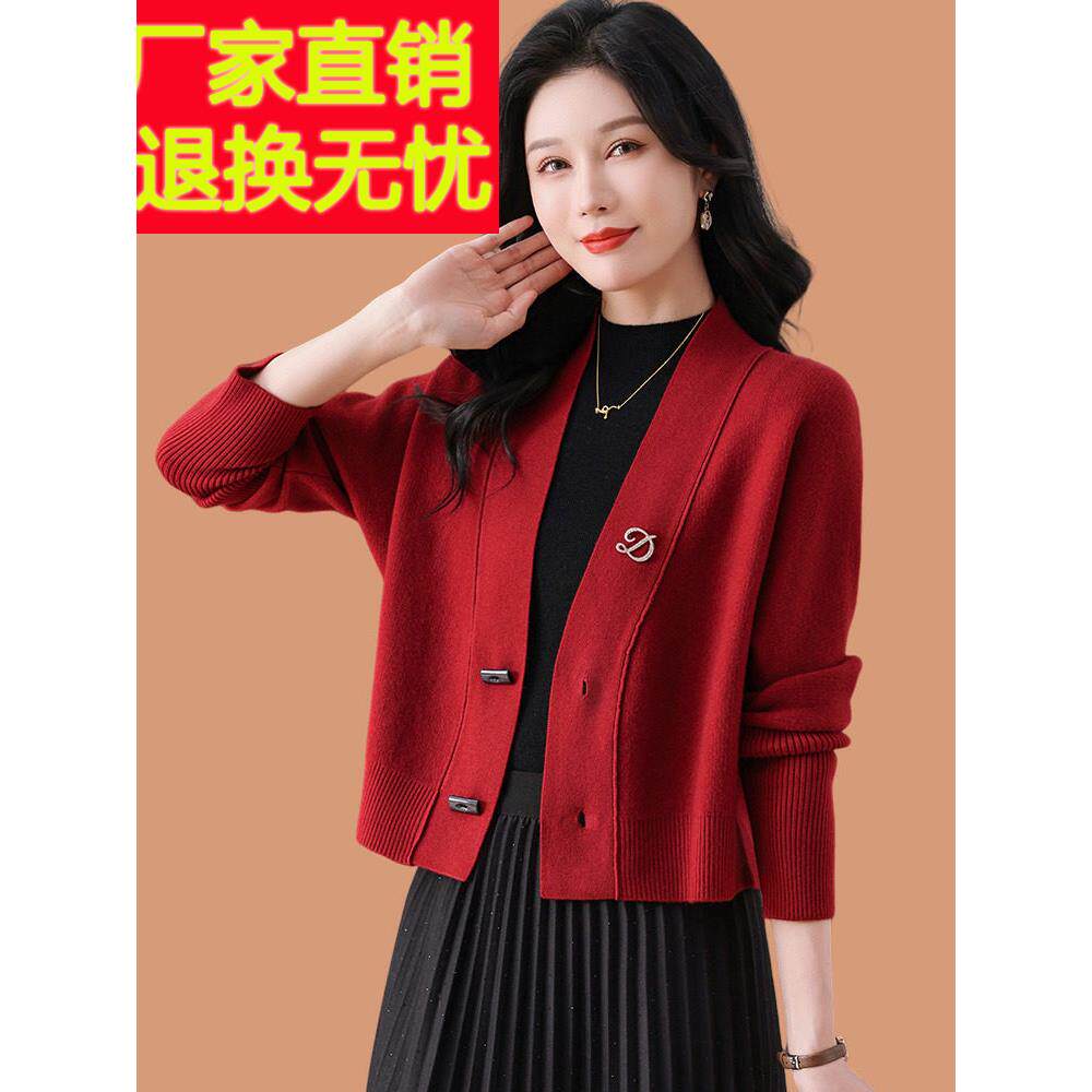 羊毛衫开衫女春装2025新款时尚薄款小外搭裙子短款披肩红毛衣外套