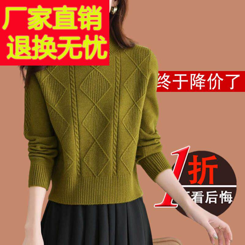 中国濮院市半高领羊毛衫女小个子2025新款爆款加厚短款打底毛衣冬