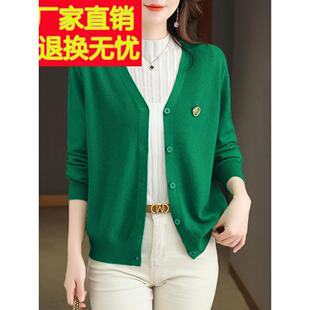 新妈妈宽松毛衣夹克西式 2025春秋季 V领上衣 针织开衫 穿女装