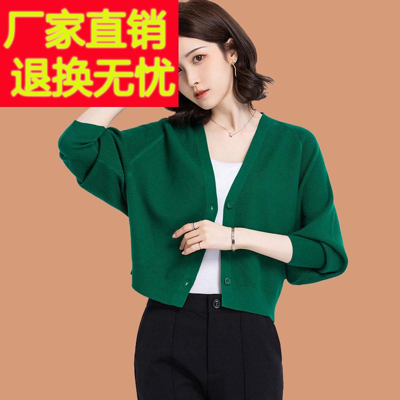 羊毛衫开衫女V领春秋洋气小个子毛衣短外套二八月薄款外搭蝙蝠衫