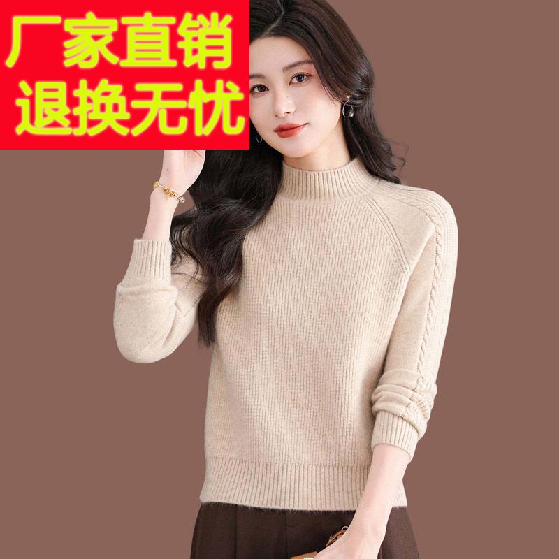 羊毛衫加厚半高领毛衣女秋冬新款时尚高腰短款宽松内搭针织打底衫