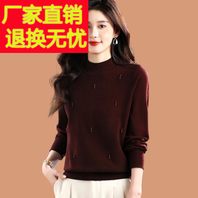 半高领毛衣女秋冬2025新款洋气可外穿钉珠上衣短款内搭羊毛打底衫