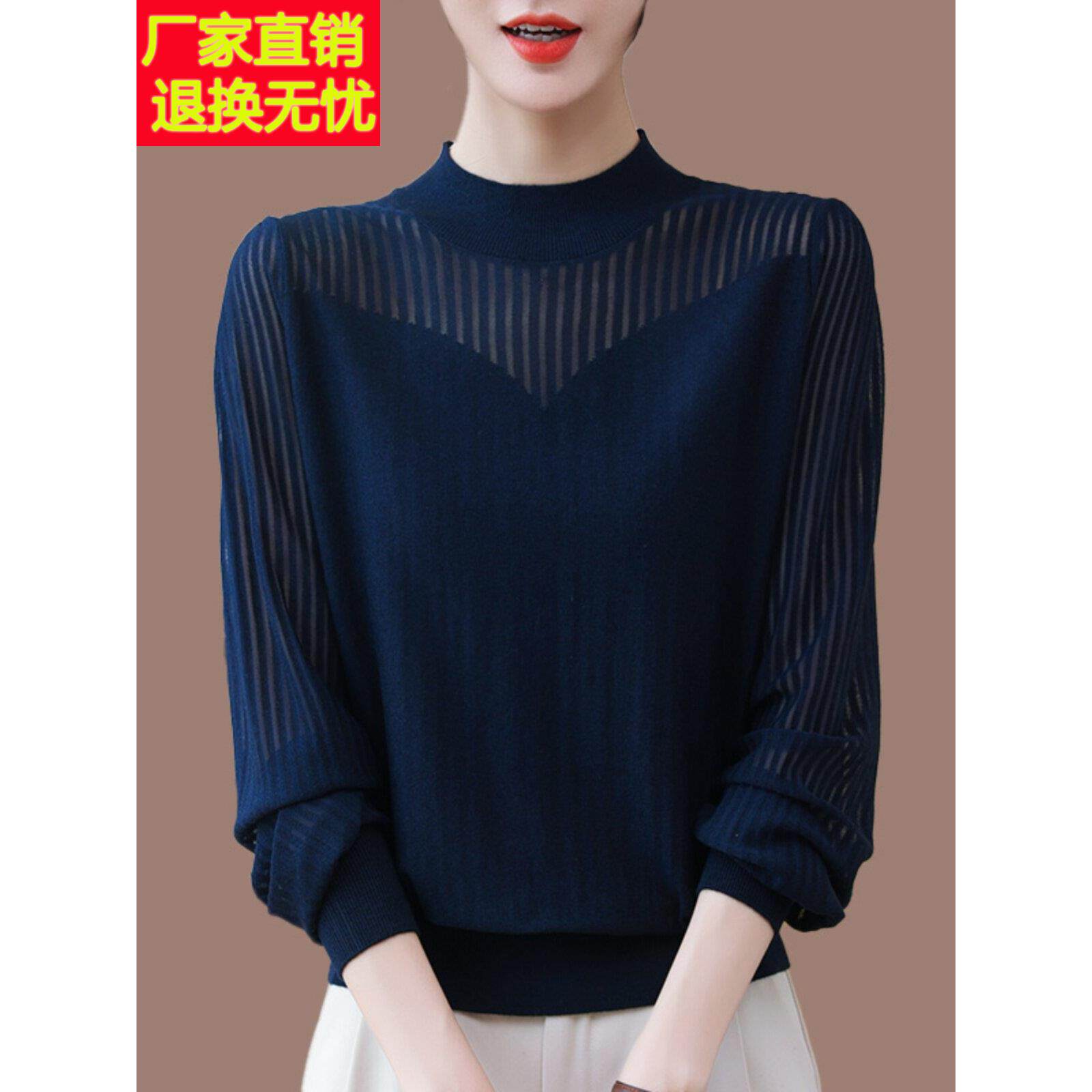 高端桑蚕丝镂空网纱针织衫上衣女2026春秋新款半高领时尚打底衫薄