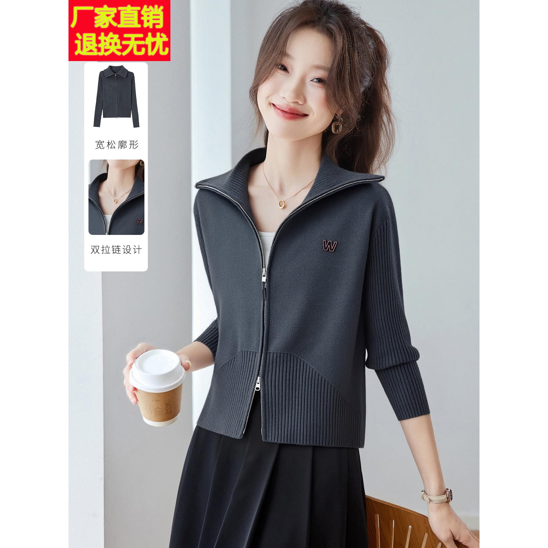高级感翻领双拉炼短外套女2025新款秋冬时尚休闲针织毛衣开衫上衣