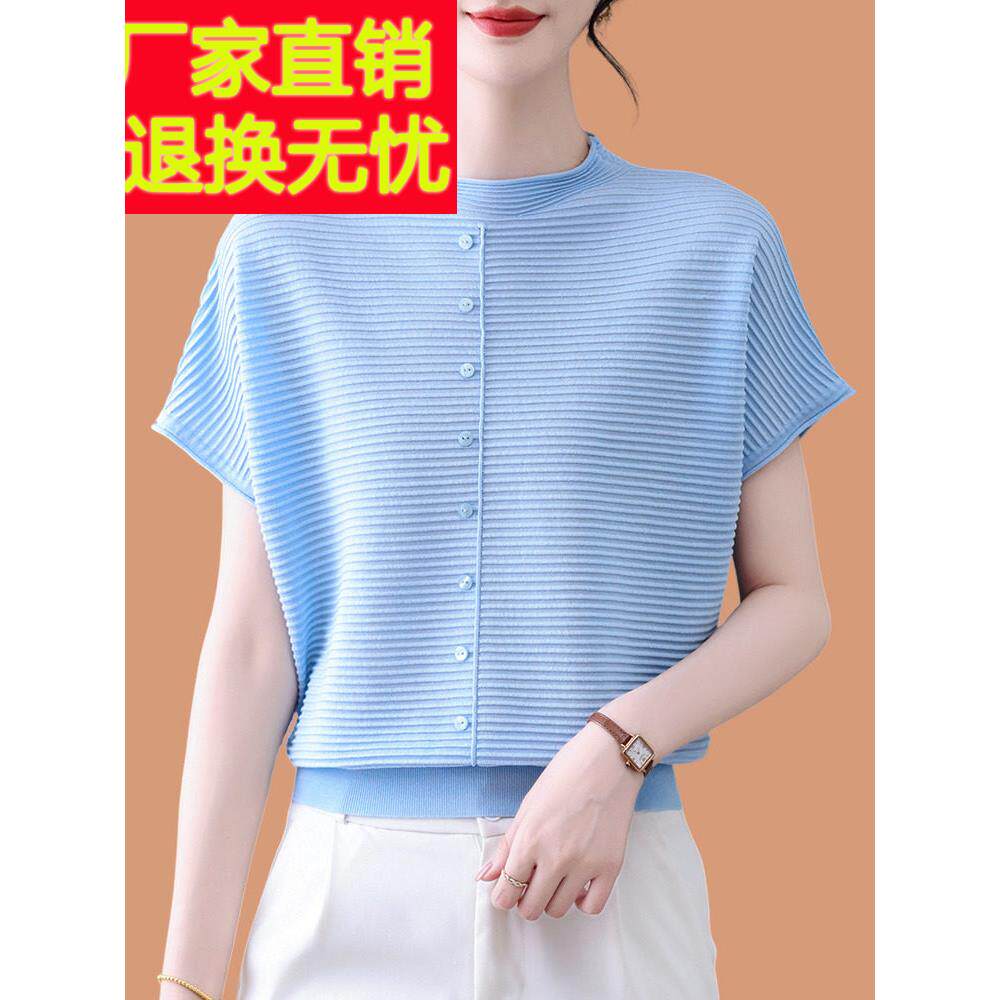 桑蚕丝短袖t恤女2025新款洋气妈妈宽松蝙蝠衫薄款冰丝针织衫上衣T