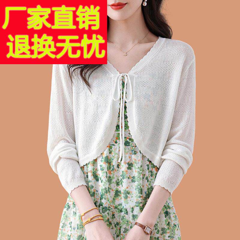 冰丝外搭开衫女薄款小个子披肩夏季配吊带洋装子旗袍真丝防晒衣