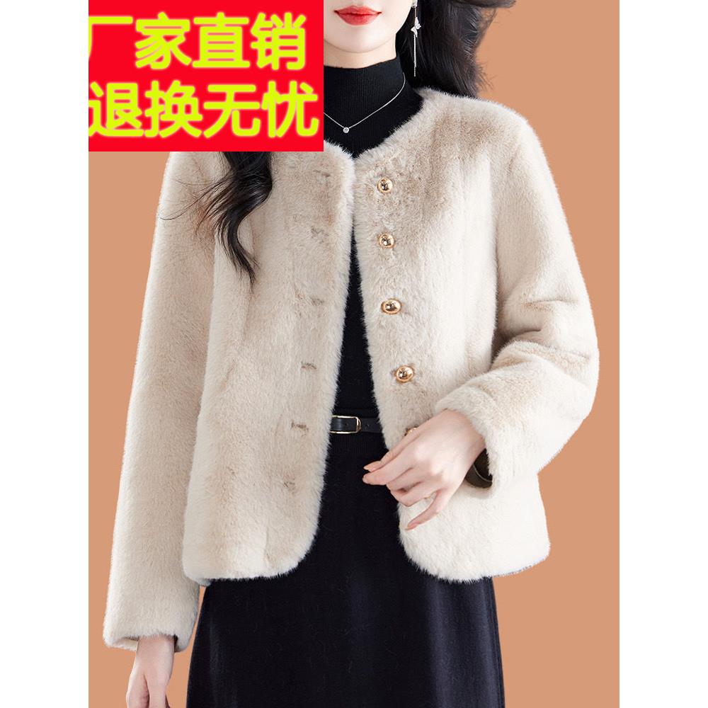 彷水貂绒毛毛外套女秋冬2025新款高级感皮毛一体貂毛小香风开衫厚