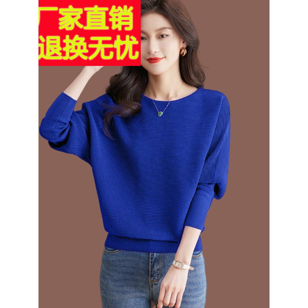 蝙蝠衫毛衣女秋冬新款2026时尚短款宽松蝙蝠袖上衣针织打底羊毛衫