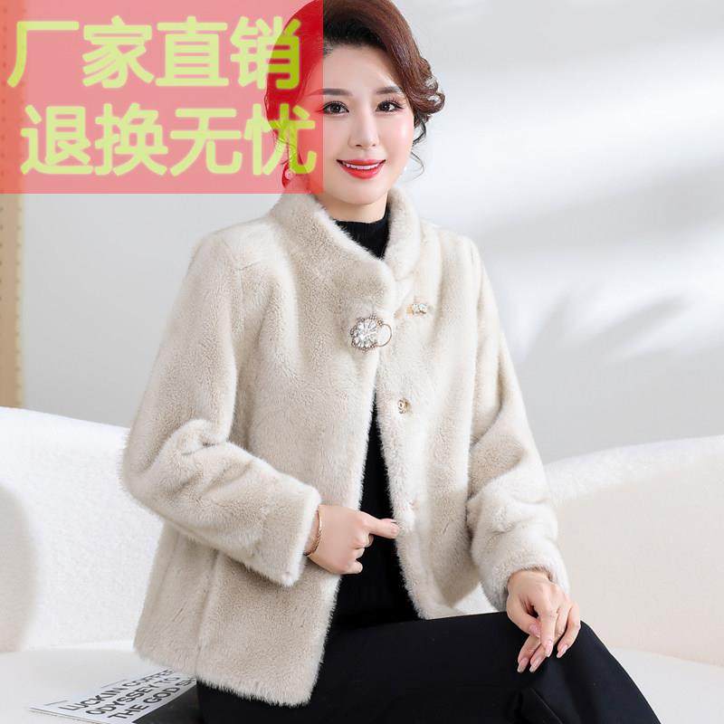 小个子妈妈秋冬装海宁皮草外套中老年女装时尚水貂绒皮毛一体上衣