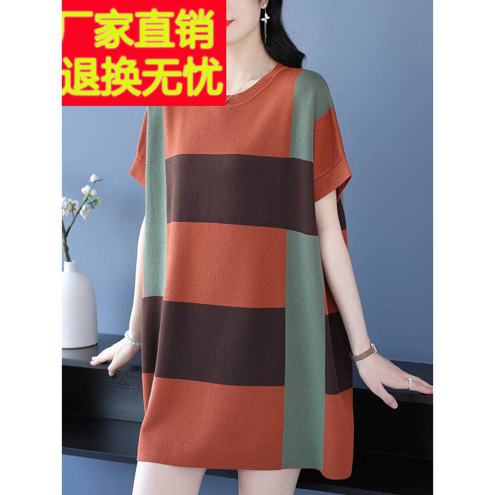 加码加码妇女的夏天胖妈妈冰丝绸短袖针织连衣裙妇女的宽松瘦身条