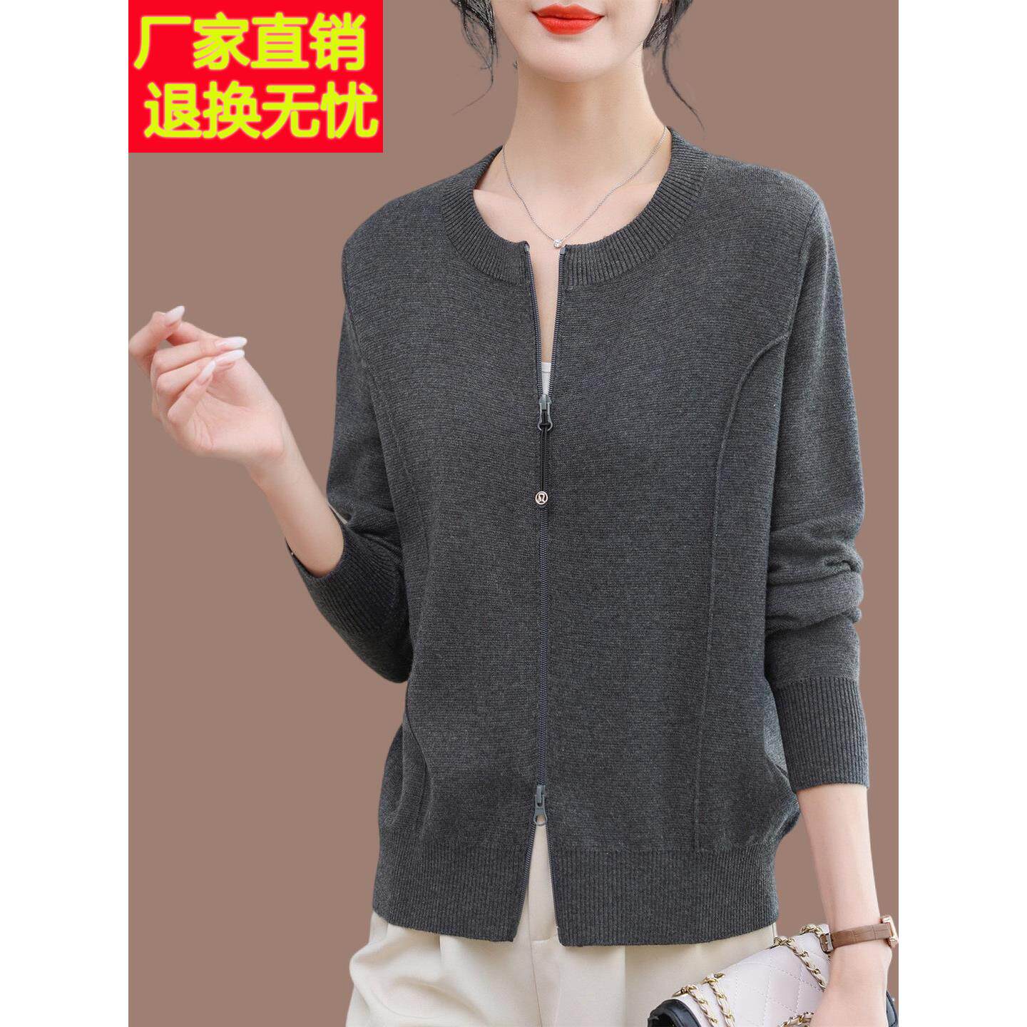 双拉链羊毛开衫女2026新款春秋季毛衣短外套中年妈妈宽松长袖外搭