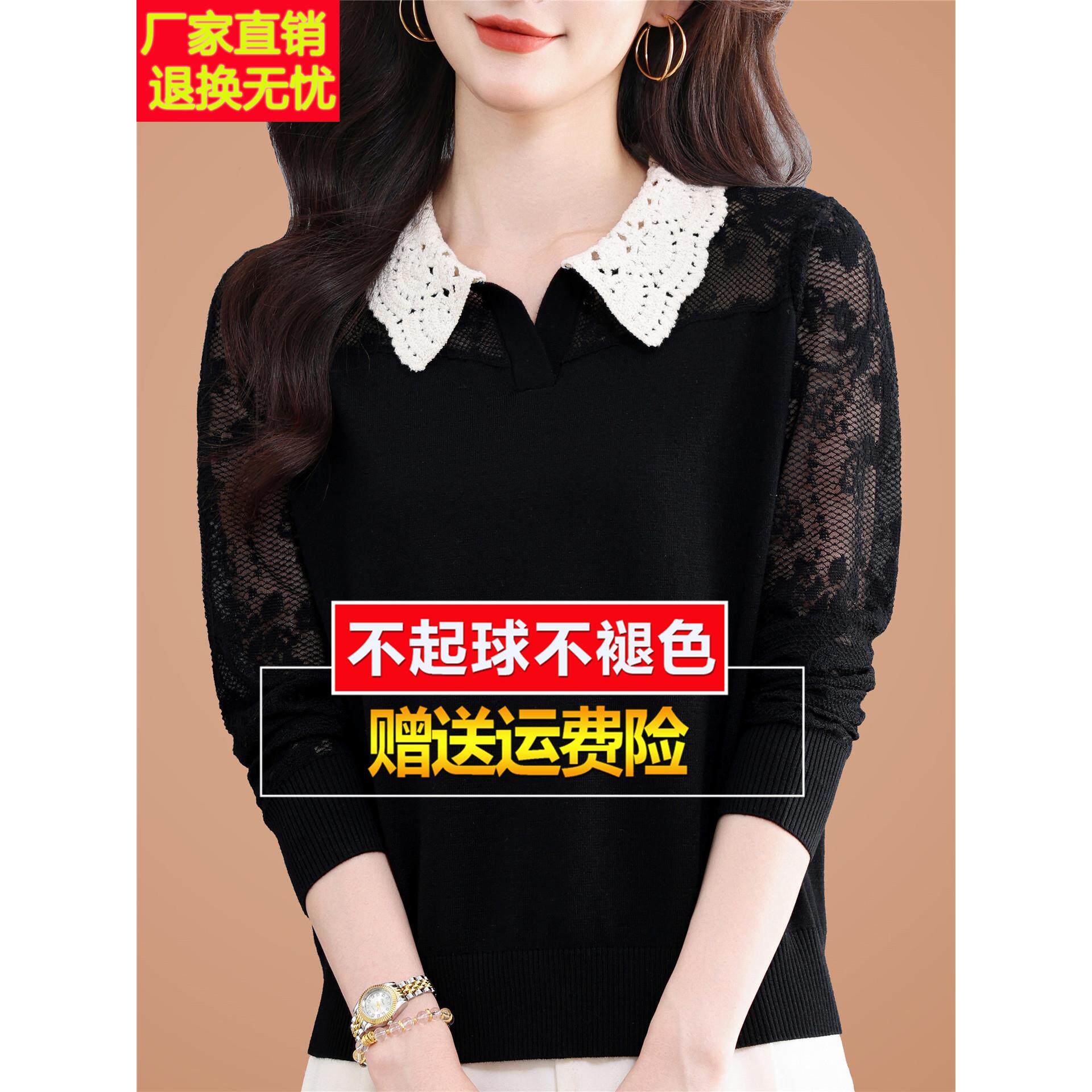 翻领黑色长袖T恤女桑蚕丝春秋季洋气镂空上衣妈妈减龄针织打底衫