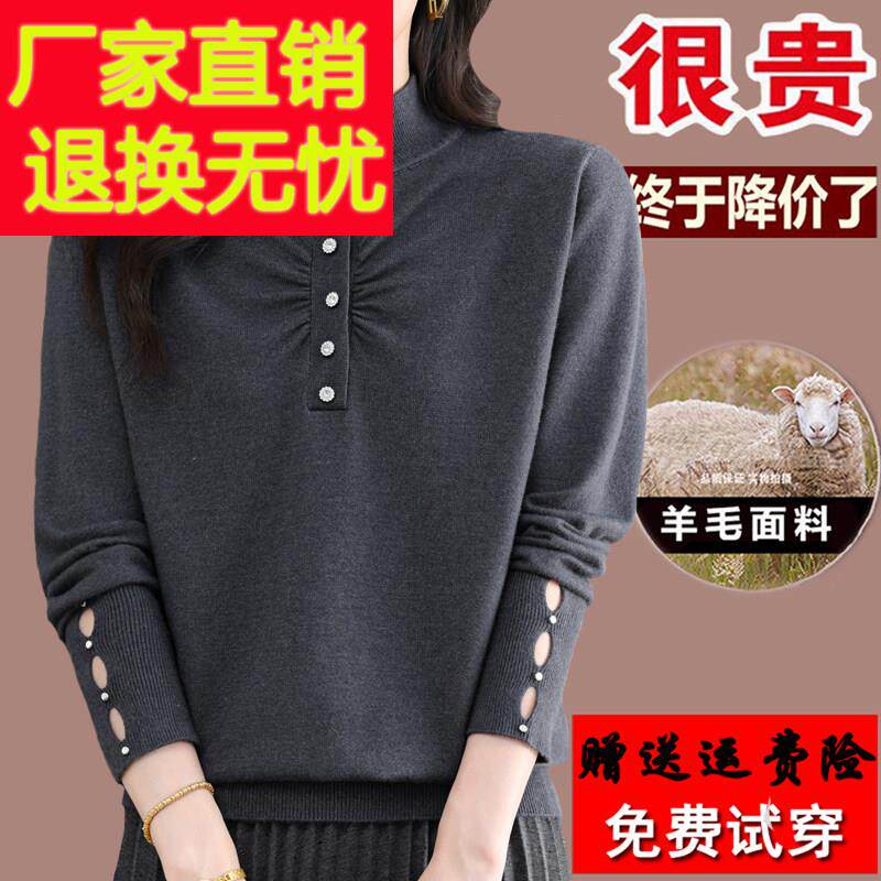 半高领羊毛打底衫秋冬洋气2025新款爆款毛衣女独特漂亮遮肚子上衣
