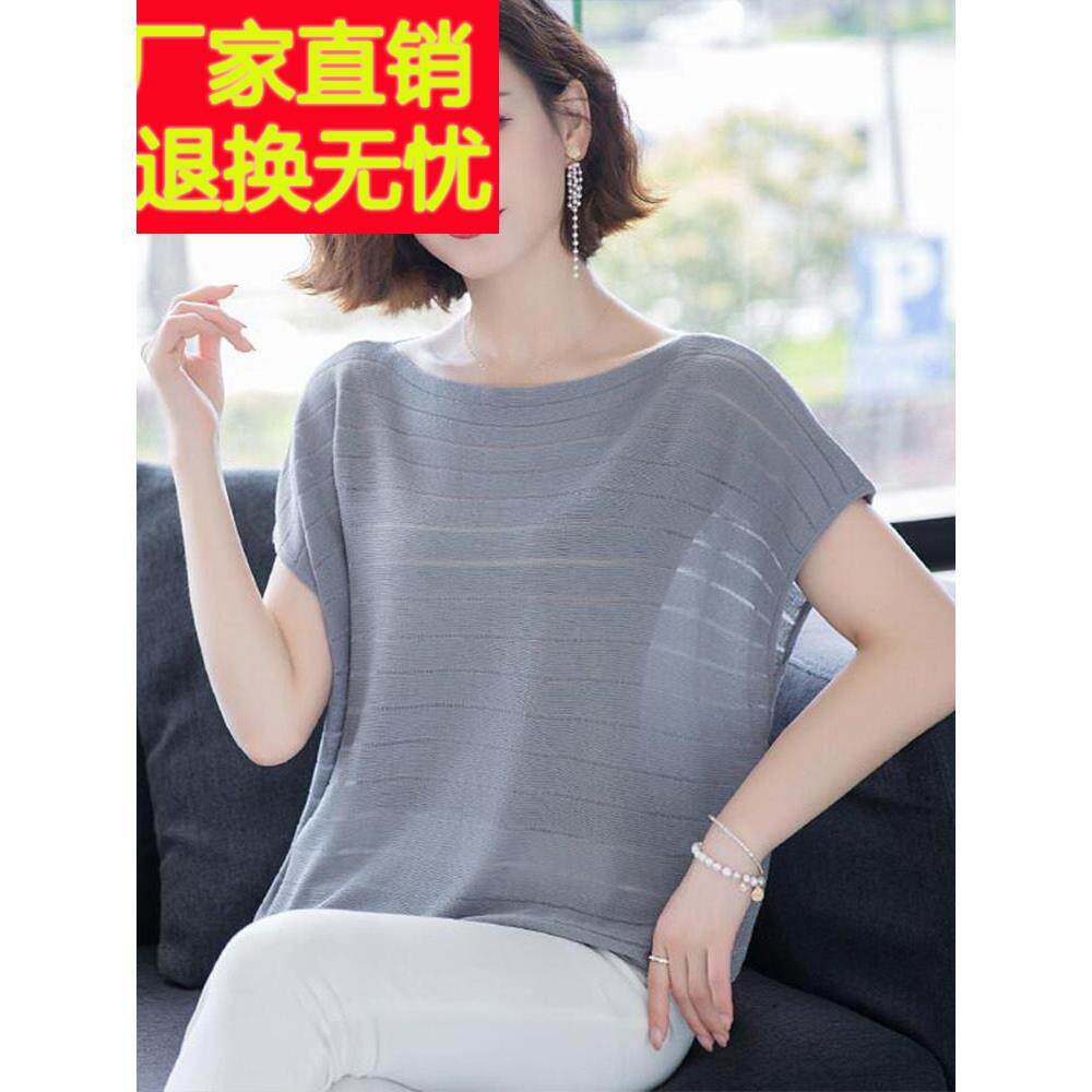 桑蚕丝一字领妈妈夏装短袖t恤女装 蚕丝薄款冰丝针织衫宽松上衣女