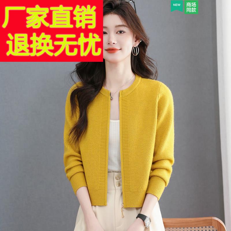 小个子短款拉链毛衣外套女宽松外搭2026新款春秋黄色高腰针织开衫