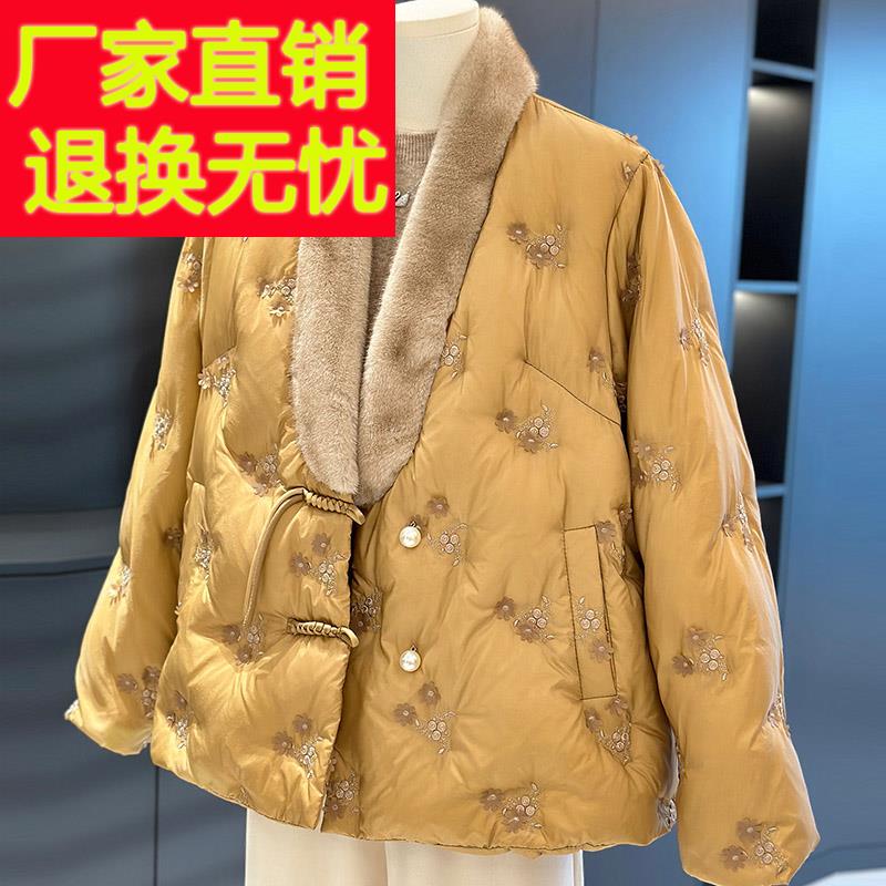 新中式国风妈妈装拼接羽绒服外套冬装新款上衣刺绣中老年毛领棉袄