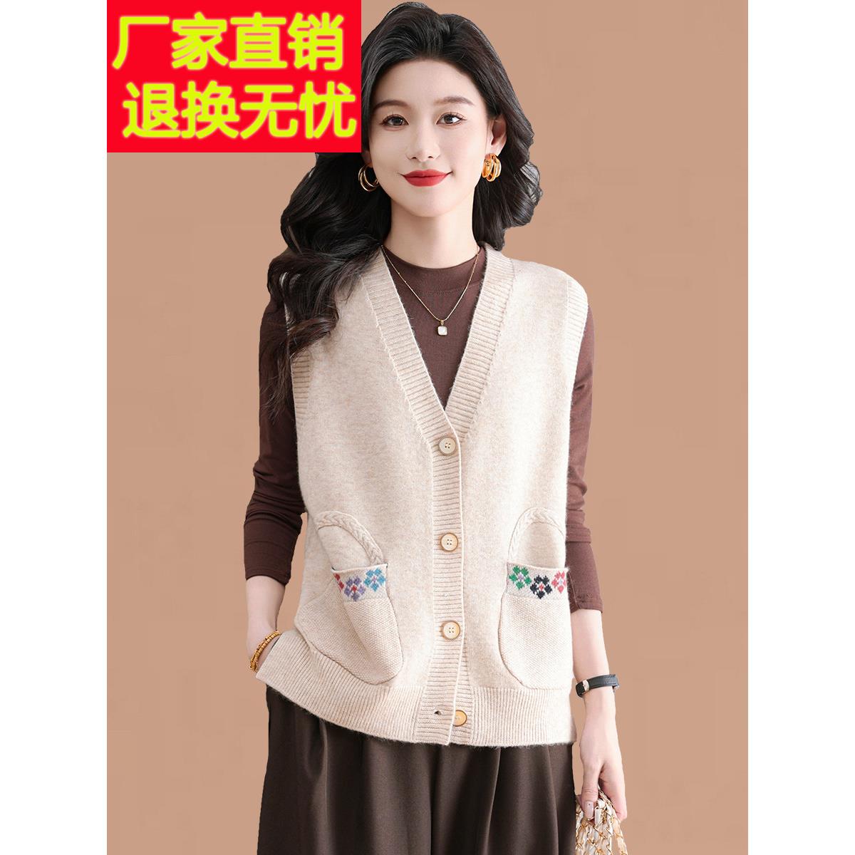 羊毛背心开衫女士2025春秋季新胖毫米无袖针织背心覆古马甲毛衣夹图片