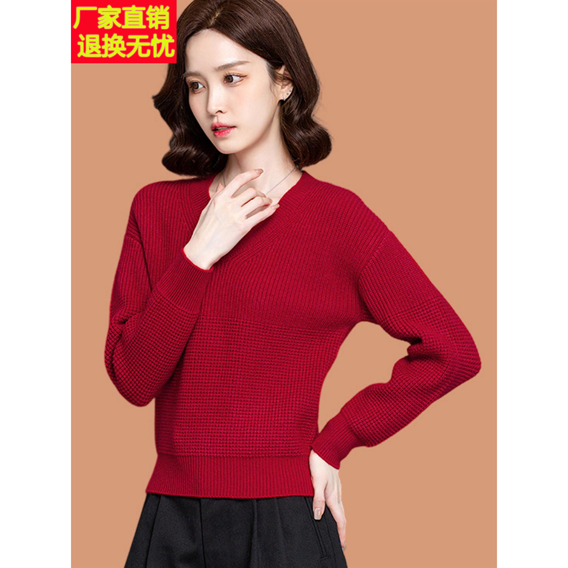 v领毛衣女秋冬可外穿2026新款高腰短款配裙子内搭羊毛针织打底衫