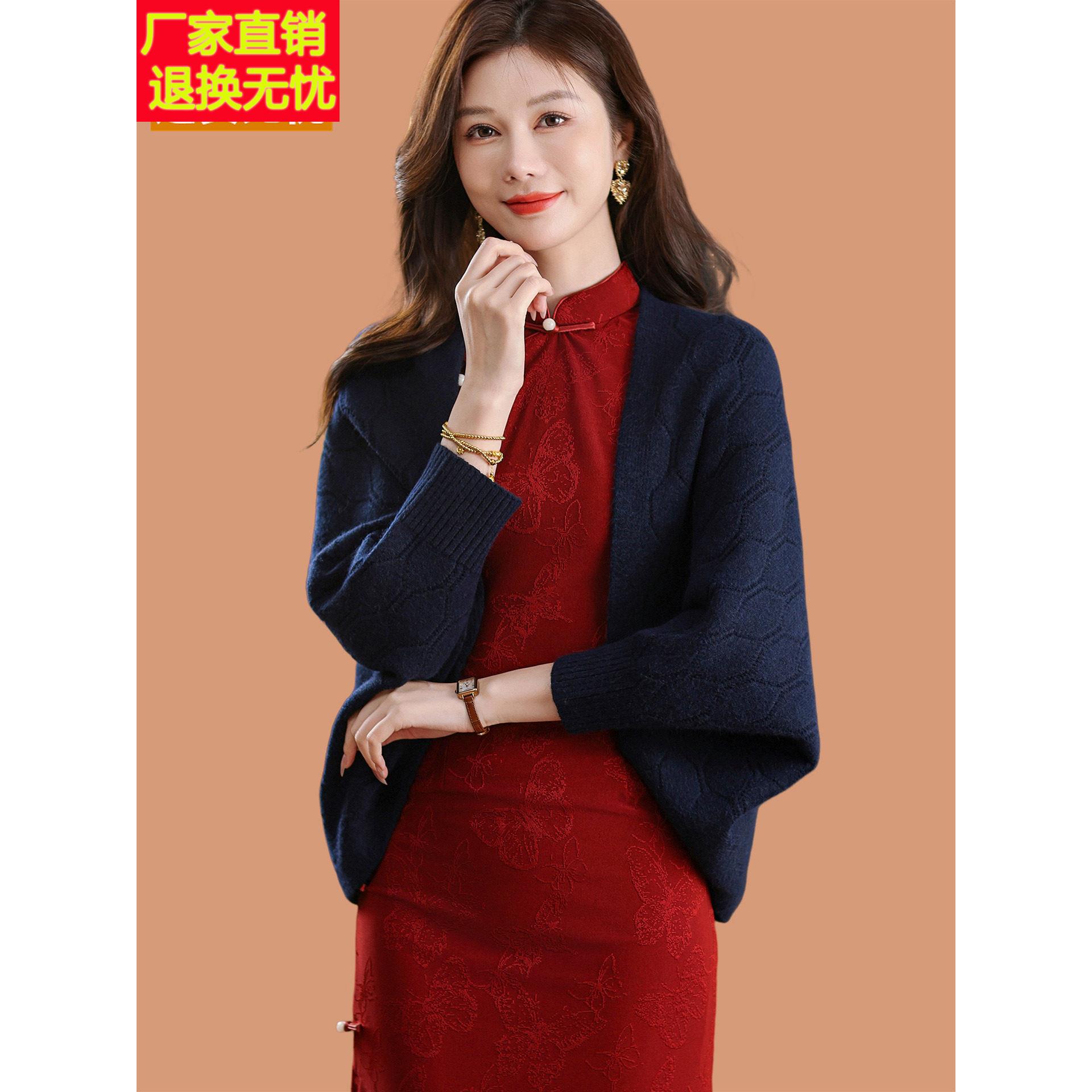 羊毛衫女短款披肩蝙蝠衫洋气妈妈春秋外搭配旗袍裙子开衫毛衣外套