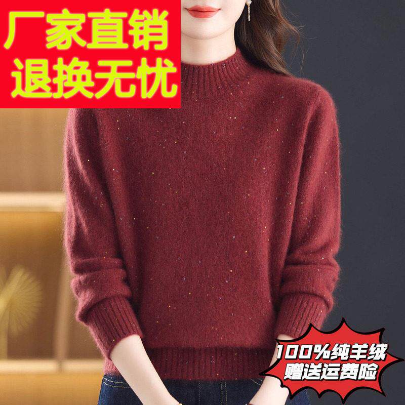 春竹世家纯羊绒衫女半高领加厚保暖毛衣时尚妈妈装简约套头打底衫